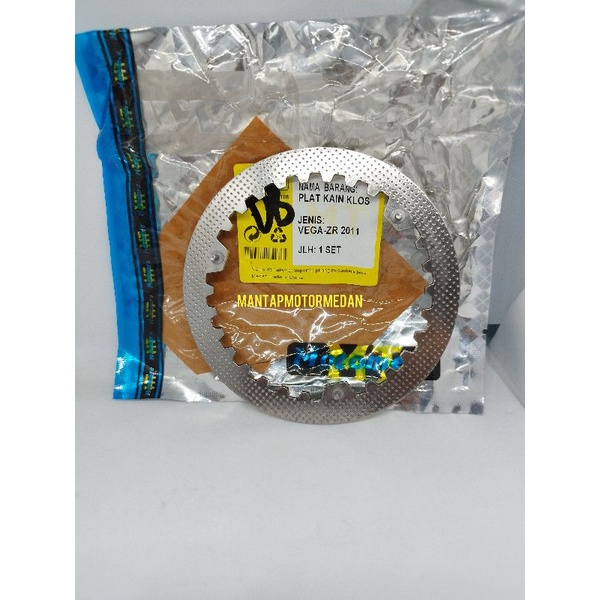 Plat Kampas Kopling Besi Plat Gesek Tahanan Kopling Vega ZR New Jupiter Z 2010 Hiqh Quality