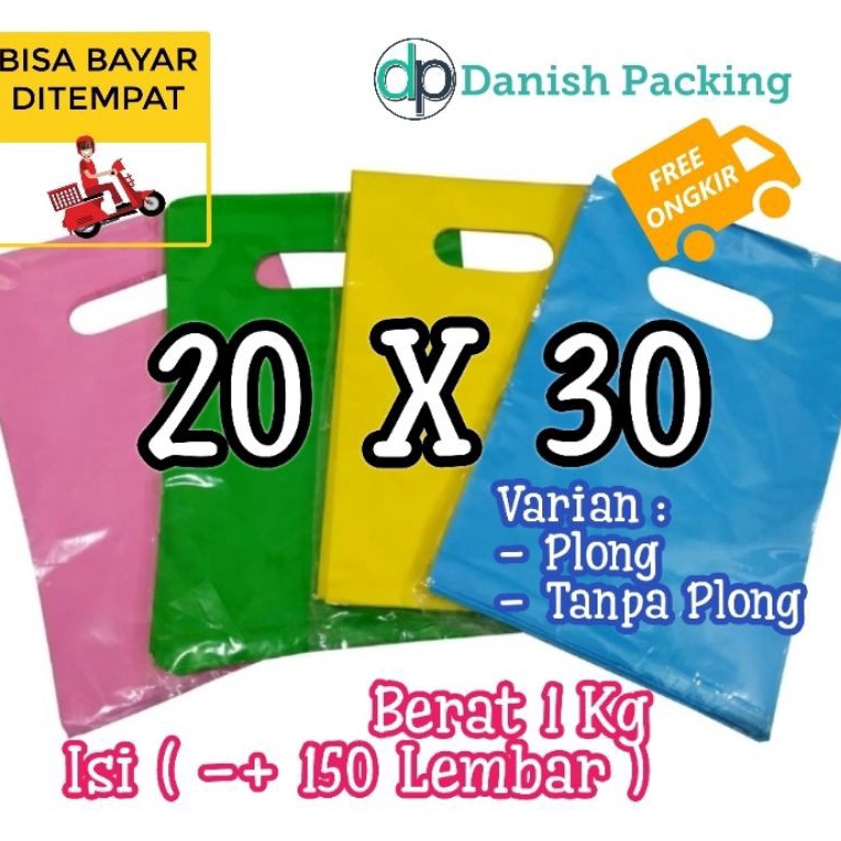 

➘Big Sale PLASTIK OLSHOP 20 X 30 ( -+ 150 Lembar ) J83 ❈