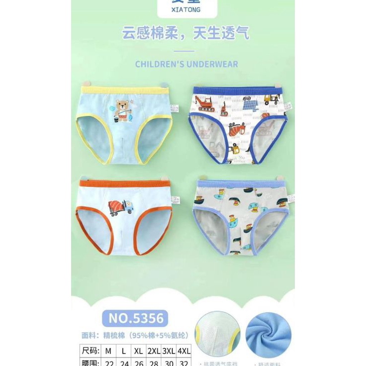 Terlaku CD anak cowok import premium #5956