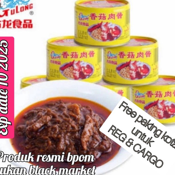 

GVHL9966 TERMURAH Gulong BAK CIO Pork mince with bean paste/ non halal 180 g bak ciu / bak cio