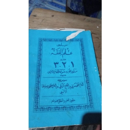 kitab melayu