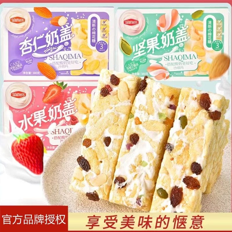 

Ready Sto Shaqima Celan Sehat - 380G