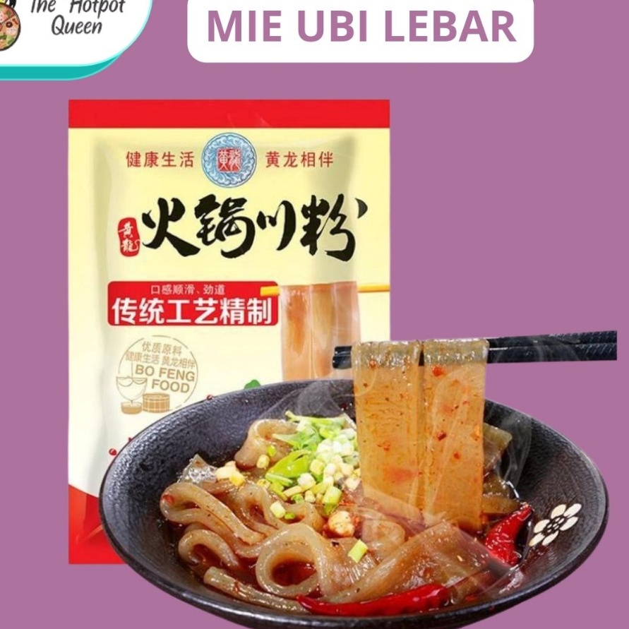 

QBDK9327 [PROMO MURAH!!!] ( HALAL ) Mie Ubi Lebar | Vermicelli | Mie ubi hotpot / shabu shabu | Sweet Potato Glass Noodles