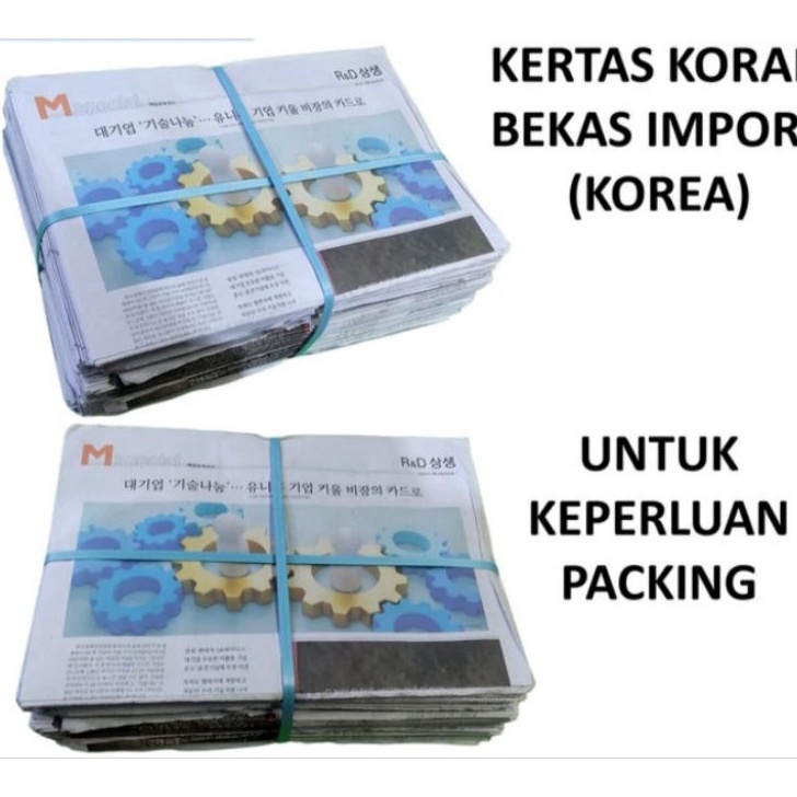 ➘Terbaru↕ KORAN BEKAS IMPORT KOREA / 1 KG Y55 ❄