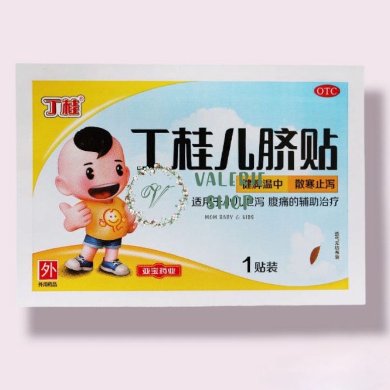 Special Price Salonpas Koyo perut plester perut untuk bayi dan anak kembung DING GUI ER QI TIE ding 