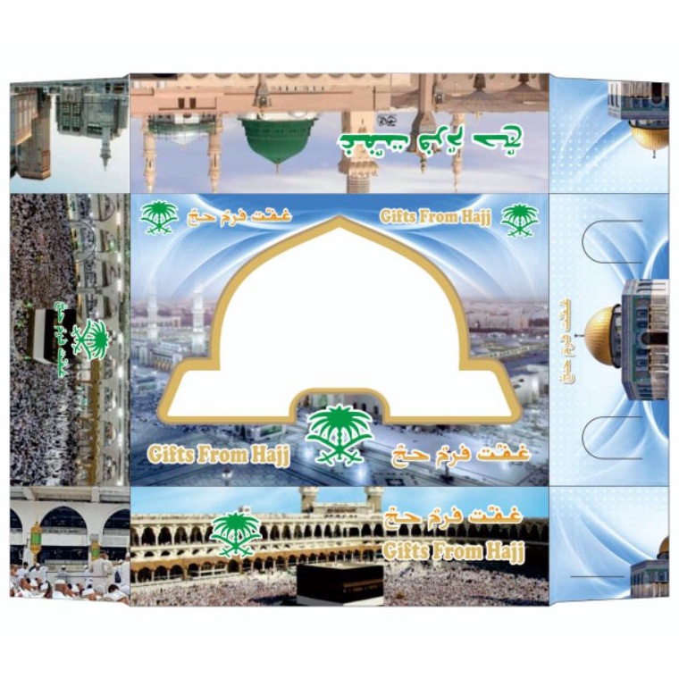 

➨Big Sale➫ Dus Kotak Oleh-oleh Haji & Umroh 1pak Isi 50 pcs A63 ✻
