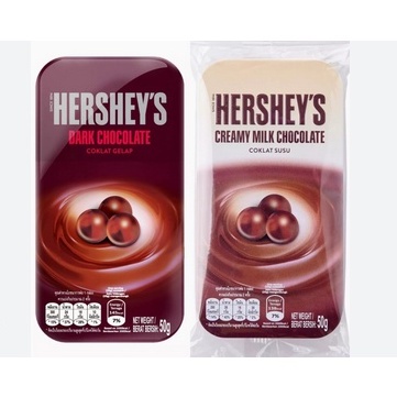 

Hershey Pearl Chocolate - Dark Chocolate/ Creamy Milk Chocolate 50g