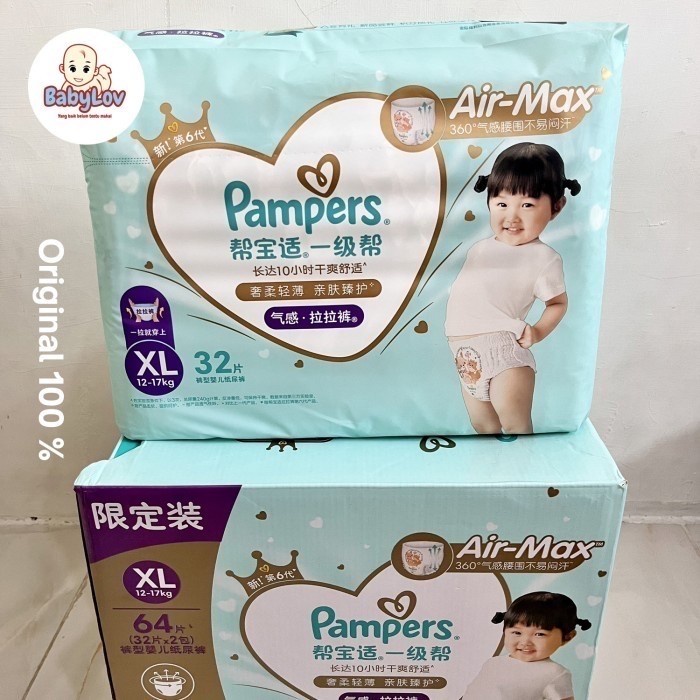 Pampers premium soft M68 L62 XL54 M 68 L 62 XL 54