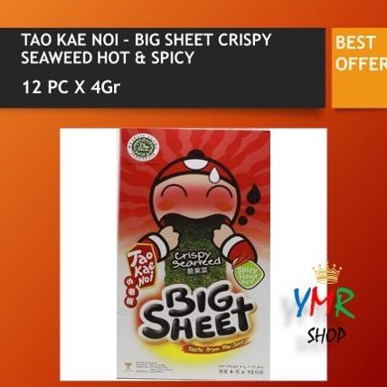 

[DUS] Rumput Laut Tao Kae Noi Big Sheet Crispy Seaweed 4Gr