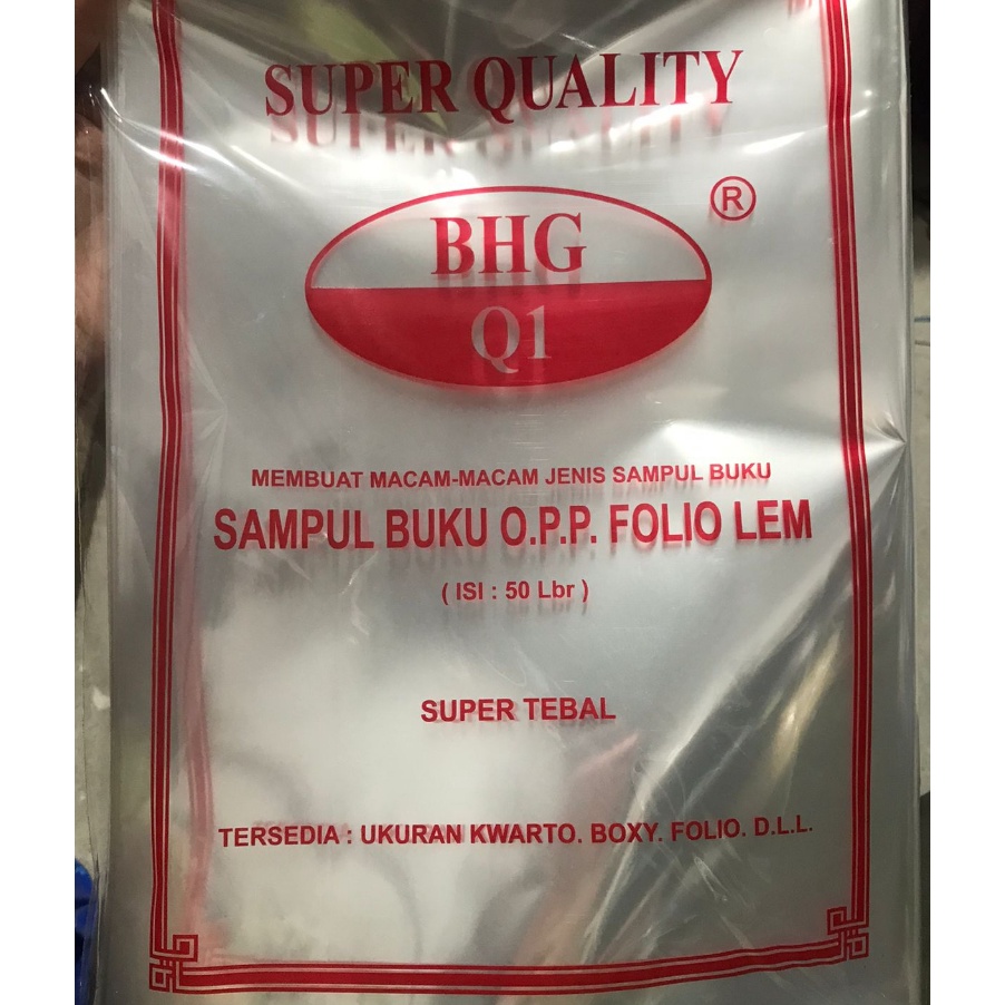 

RBDG2196 Terbaru 3.3 sampul OPP FOLIO / LKS isi 50 lembar