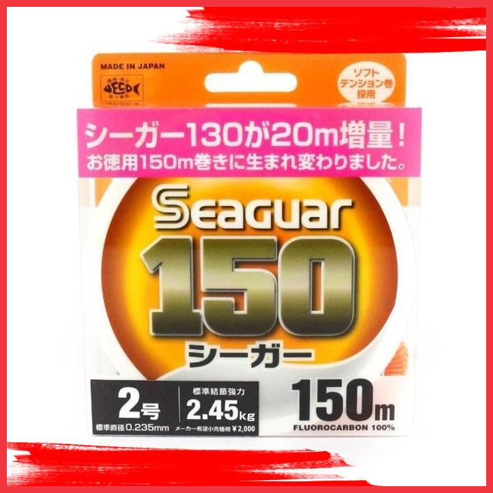 (JDM) SEAGUAR 150 FLUOROCARBON LEADER LINE 150M