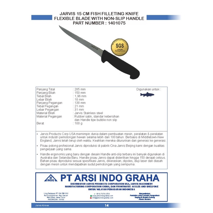 1401075 JARVIS 15 CM FISH FILLETING KNIFE FLEXIBLE BLADE WITH NON-SLIP HANDLE