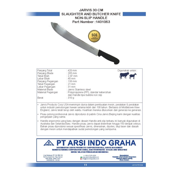 1401063 JARVIS 30 CM SLAUGTHER AND BUTCHER KNIFE NON-SLIP HANDLE