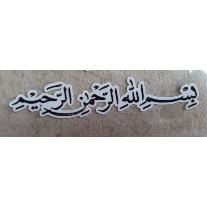 Stiker Tulisan Bismillah Arab