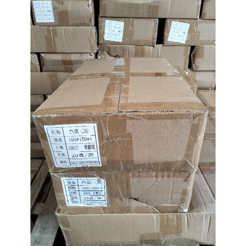 

Label Thermal 100*150*1*500 Jenis Lipat