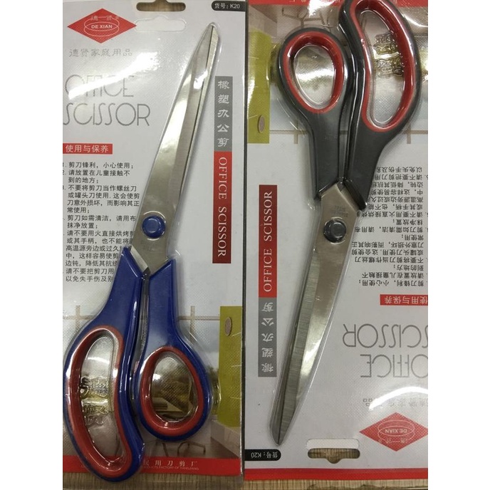 

siap kirim] gunting de xian kertas, kain 9,7 inch