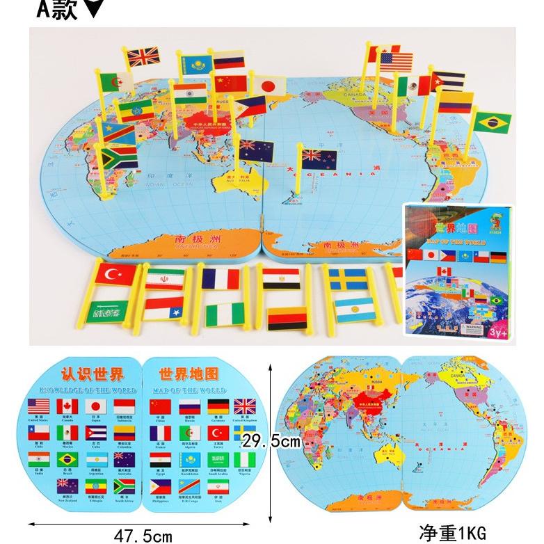 

Diskon Gu Map Of The World / Knowledge Of The World / Peta Dunia / Peta Bendera Kayu Ftp