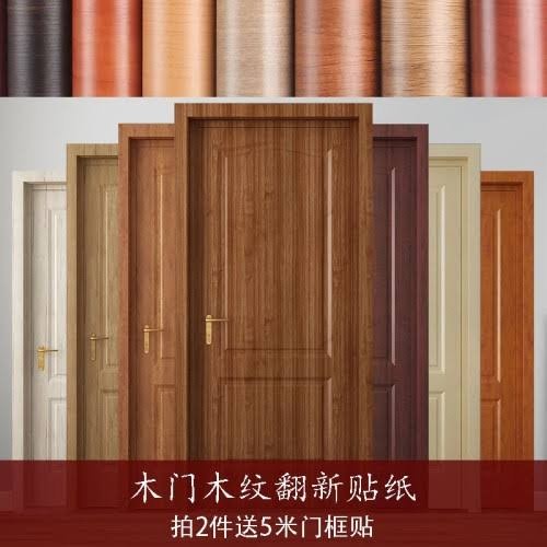 [Wall] Stiker Pintu Rumah Kamar Mandi Anti Air Lebar 122 Cm Motif Marmer [Lucu]