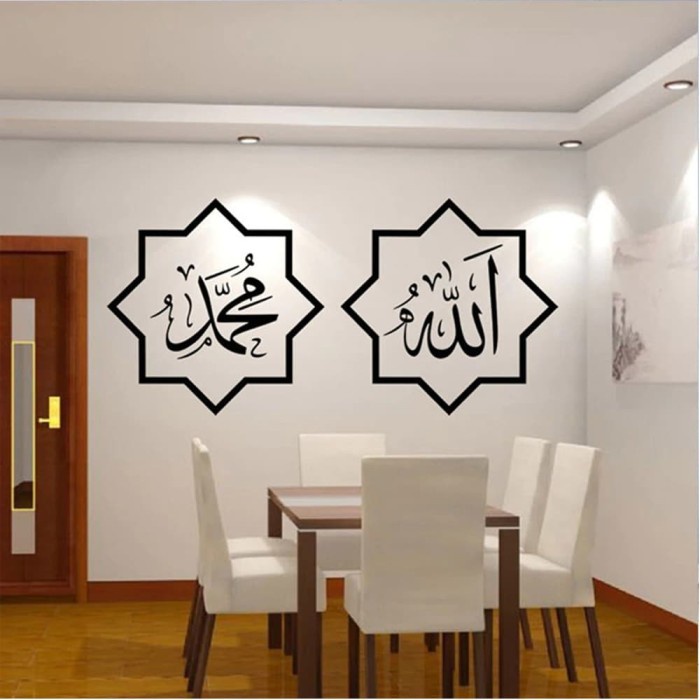 [Wall] Rd008 Sticker Kaligrafi Islam Allah Muhammad 60X90 Walstiker [Lucu]