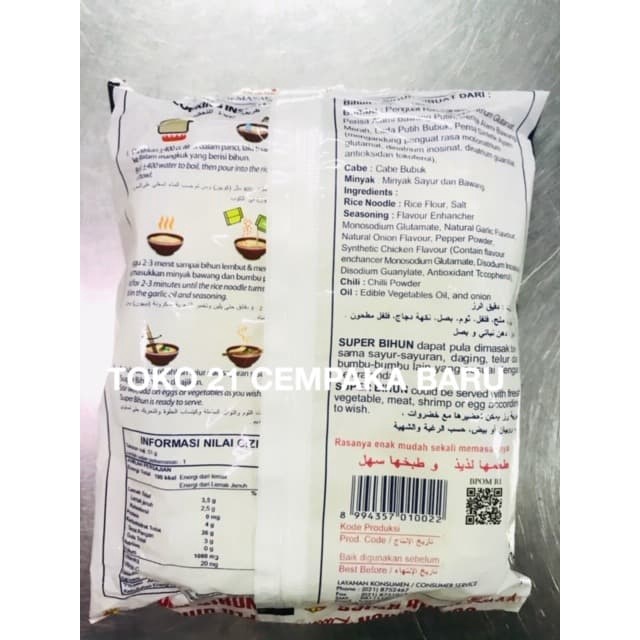 

Bihun Kuah 1 Karton Isi 30 Bungkus Bihun Instan