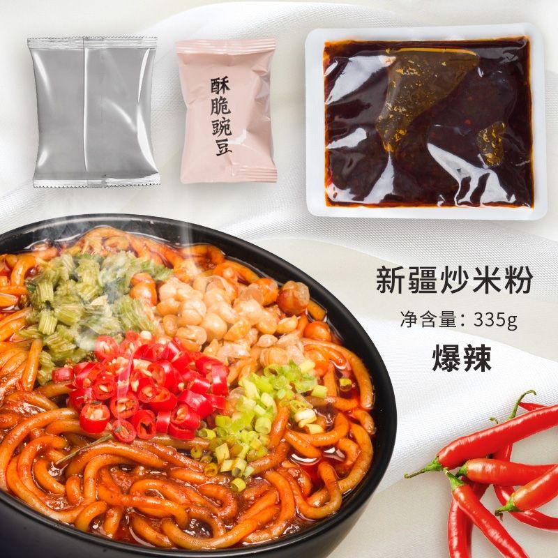 

Bihun Goreng Xinjiang Akuan/