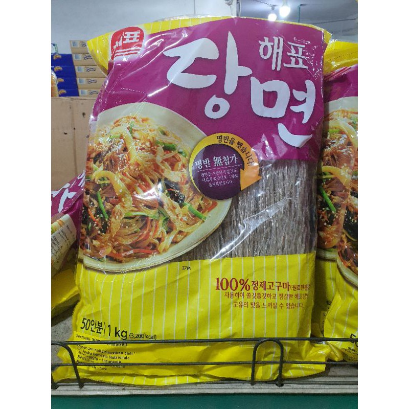 

Sohun Korea 1Kg / Soun / So Hun / Vercelli