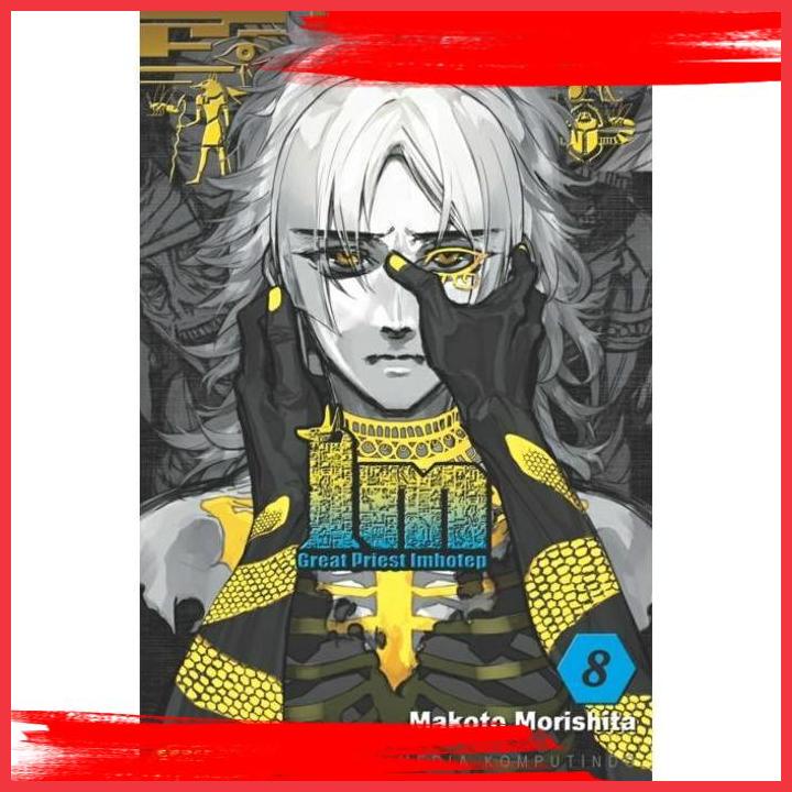 

(NEKO) KOMIK IM GREAT PRIEST IMHOTEP VOL. 8