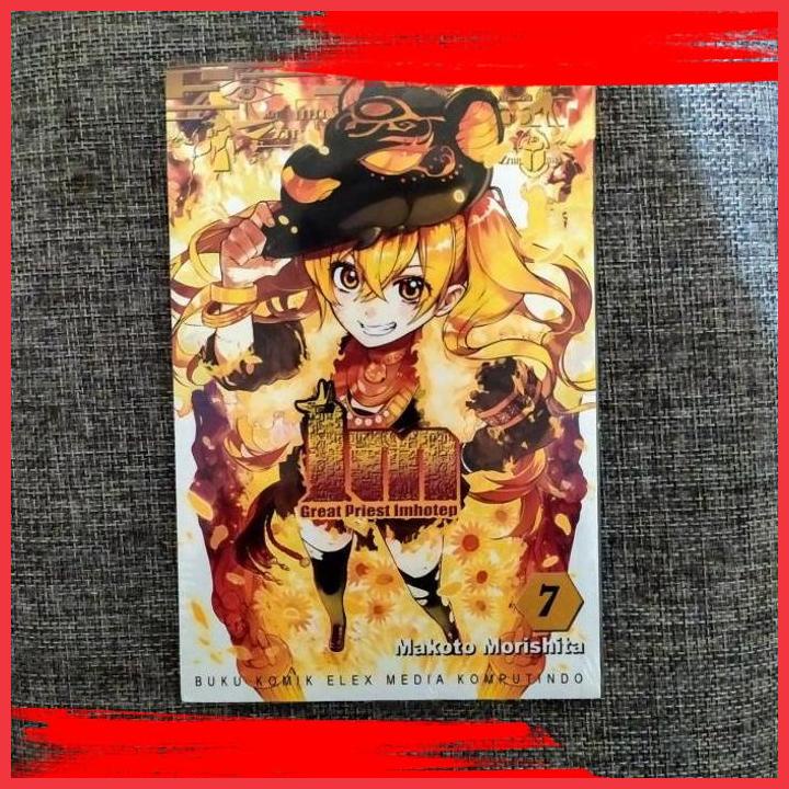 

(NEKO) KOMIK IM GREAT PRIEST IMHOTEP VOL. 7