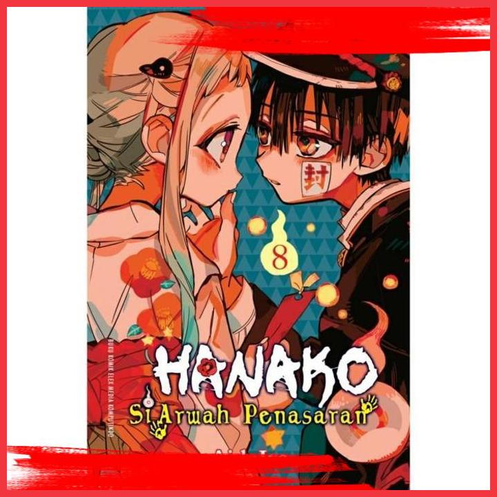 

(NEKO) KOMIK HANAKO VOL. 8