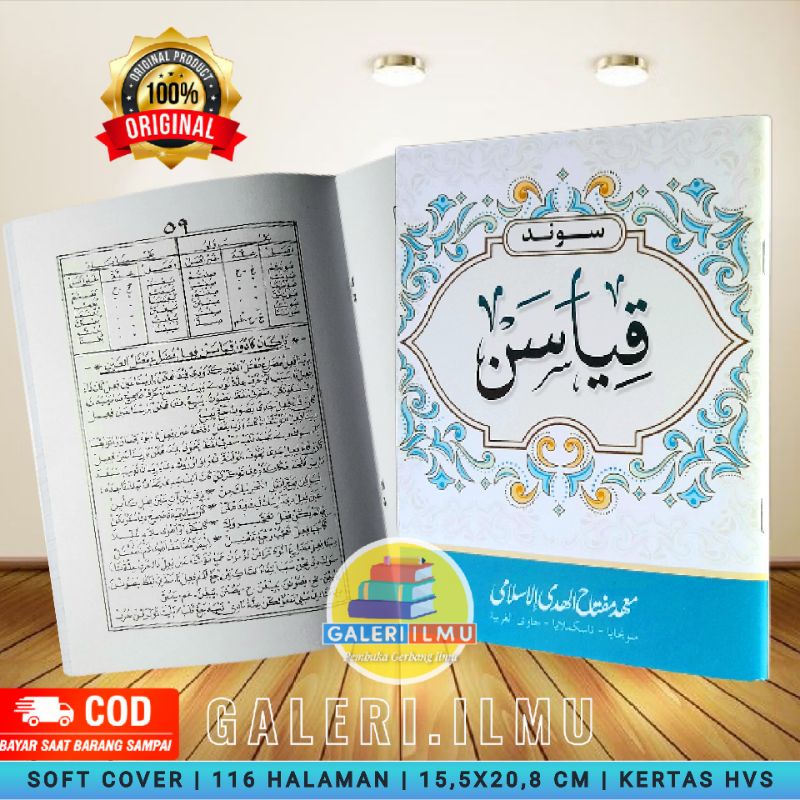 Qiyasan Shorof Ponpes Miftahul Huda Tasikmalaya Qiasan Shorof Miftahul Huda Qiyasan Sorof Qiasan Sor