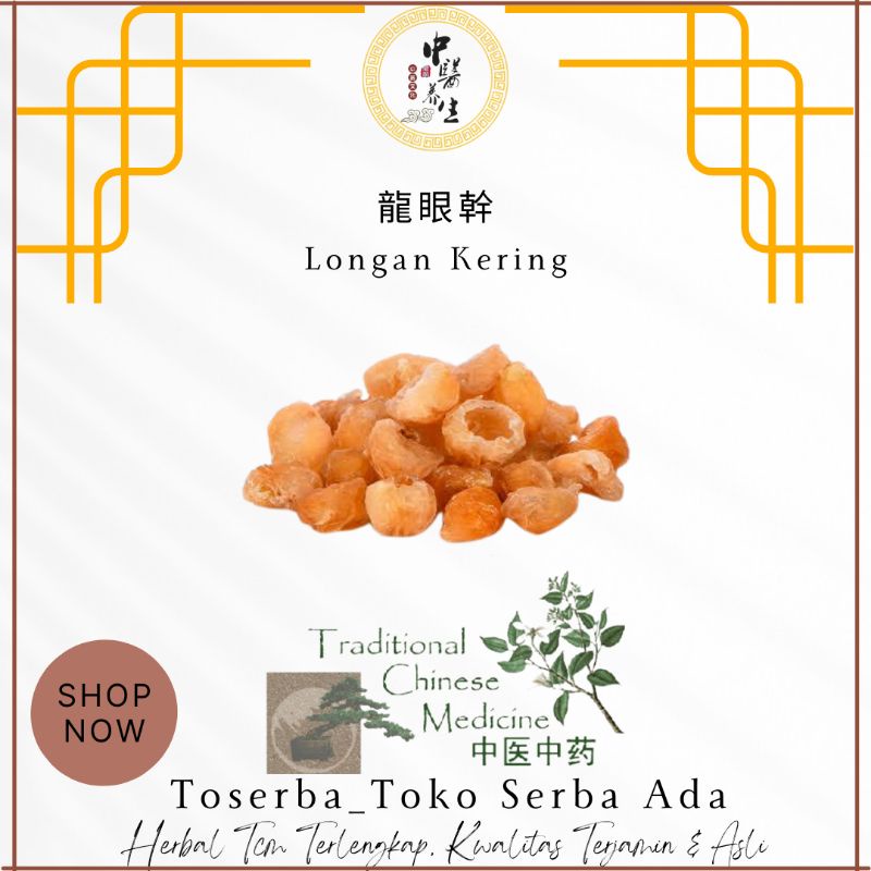 

100gr Herbal Long Yan Gan 龙眼干 Dried Longan Fruit Arillus Euphoriae Longanae
