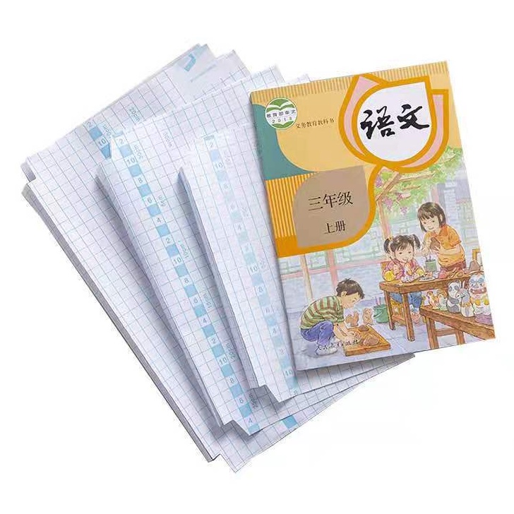 

QWF-66 DL Official Sampul Buku Stiker / Self-Adhesive Book Cover Waterproof / CPP Import / Diamond / Perekat 190