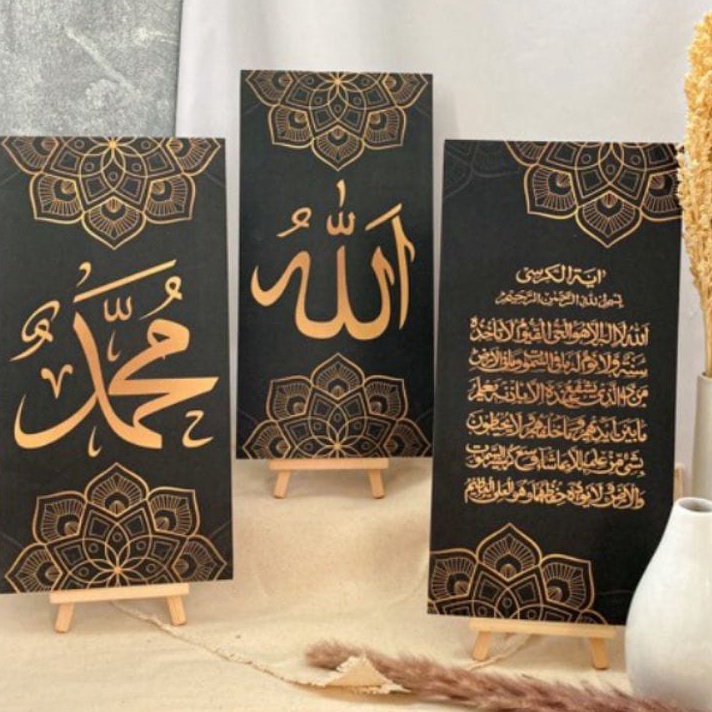 Terlaris Kaligrafi Hiasan dinding Lafadz Allah Muhammad Pajangan Tulisan arab ✩