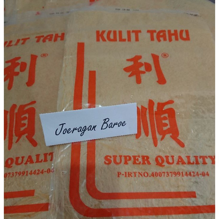 

KBSW8269 [PROMO MURAH!!!] Kulit tahu / tofu skin / kulit tahu dimsum