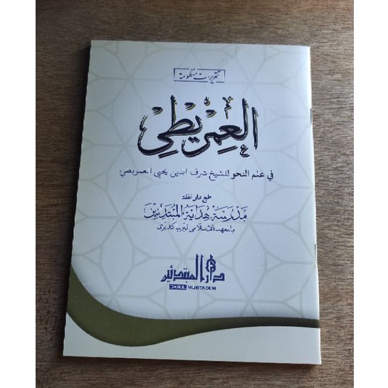 

XLGT4294 Free Ongkir takrirot imriti, imrithi lirboyo
