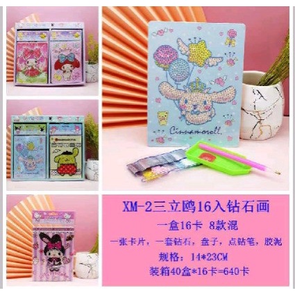 

Grosir Isi 16 Pcs Sticker Diamond Painting 14*23 Cm Xm-2 "Random