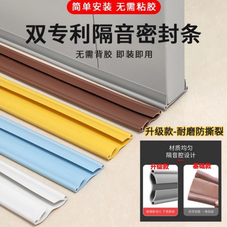 ➤➪✼✰ Silikon Penutup Celah Bawah Pintu Alas Pintu Penghalang Debu Kecoa Binatang Suara / Silicon Pen