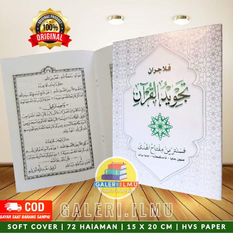 Pelajaran Tajwid Al Quran Sunda Ponpes Miftahul Huda Penjelasan Tajwid Sunda Penjelasan Tajwid Al qu