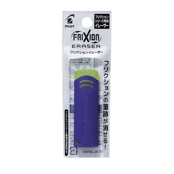 

Aurealia Frixion Eraser Darkblue