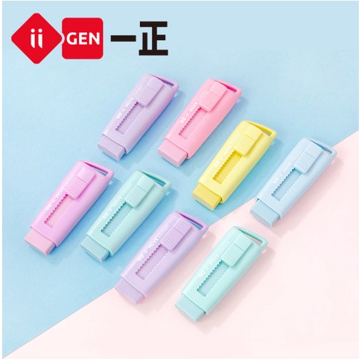 

Aurealia Kensho Penghapus Mekanik Move Eraser Pastel Lucu / Karet Hapus Aesthet