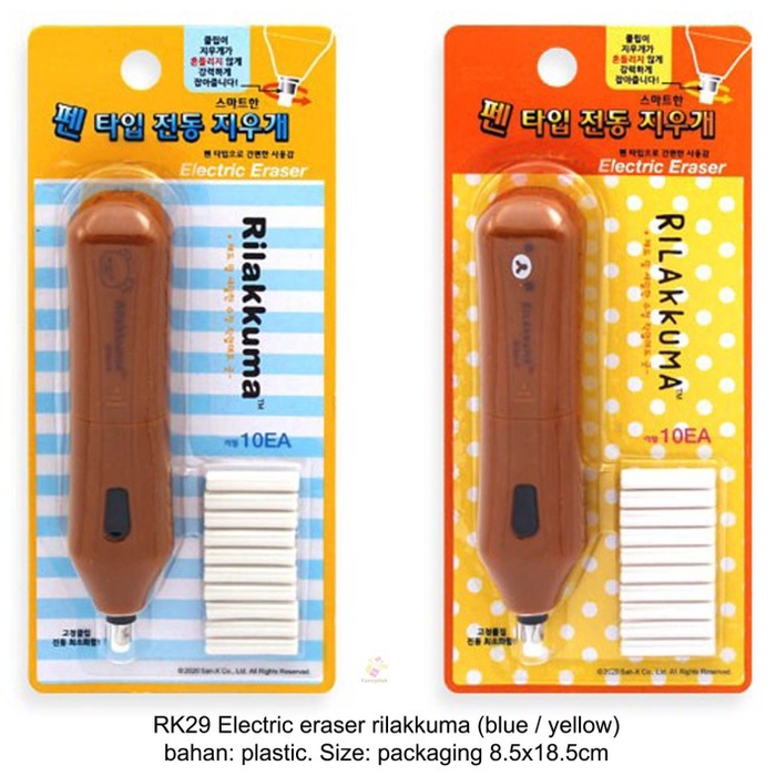 

Aurealia Ori Korea Electric Eraser Rilakkuma - Rk29