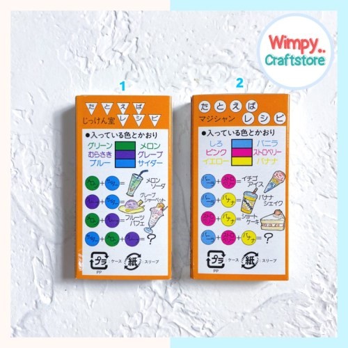 

Aurealia Pengapus Soft Clay Lentur Flexible Japan Karet Rubber Murah