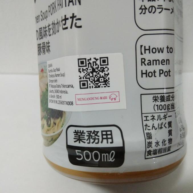 

EBARA Japanese Ramen Soup Pork Paitan 500ml /Kuah Tonkotsu Babi Jepang