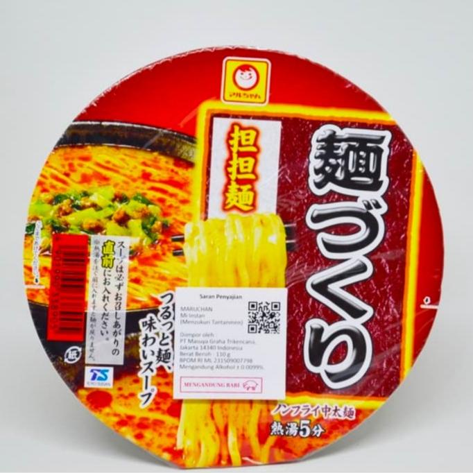 

maruchan menzukuri torigara Shoyu cup ramen asli impor Jepang enak 97g