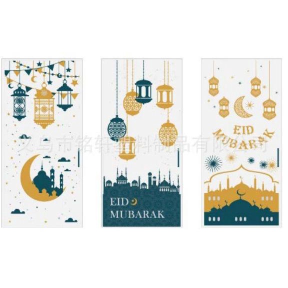 

:=:=:=:=] Plastik Opp Eid Mubarak Goodie Bag Idul Fitri Souvenir Lebaran 100pcs