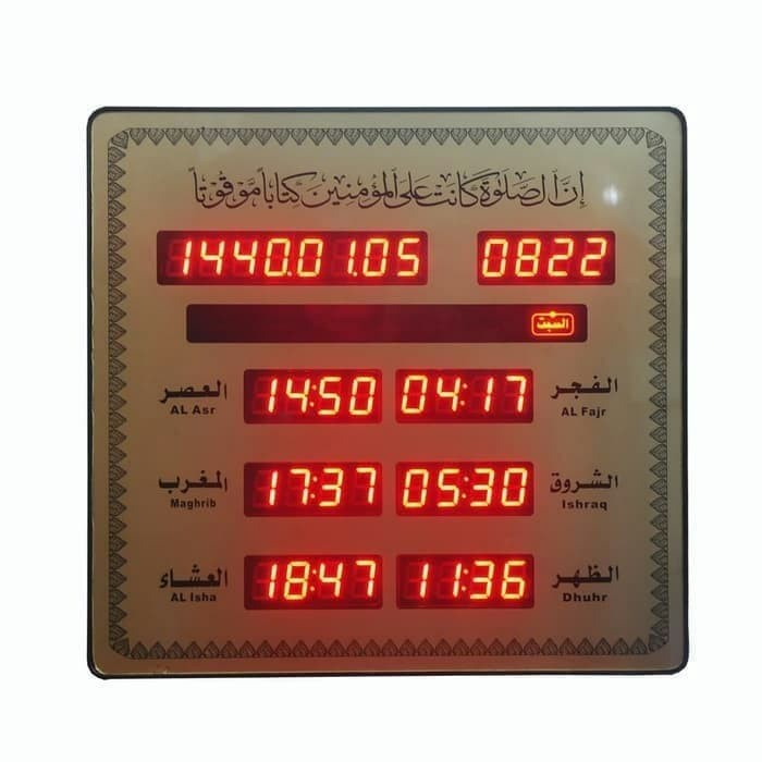 N898U Jam Masjid - Musholla Digital Led /Jam Adzan-Azan 5 Waktu Dan Iqomah A9087