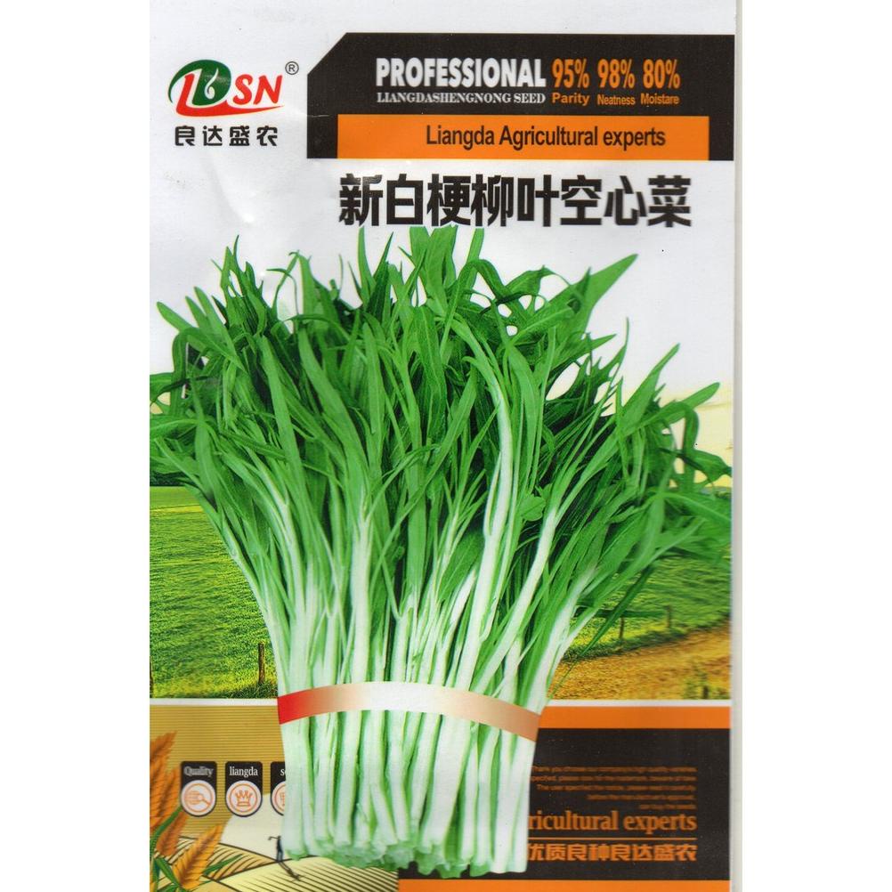 Diskon Benih Kangkung Air Super 50 Biji