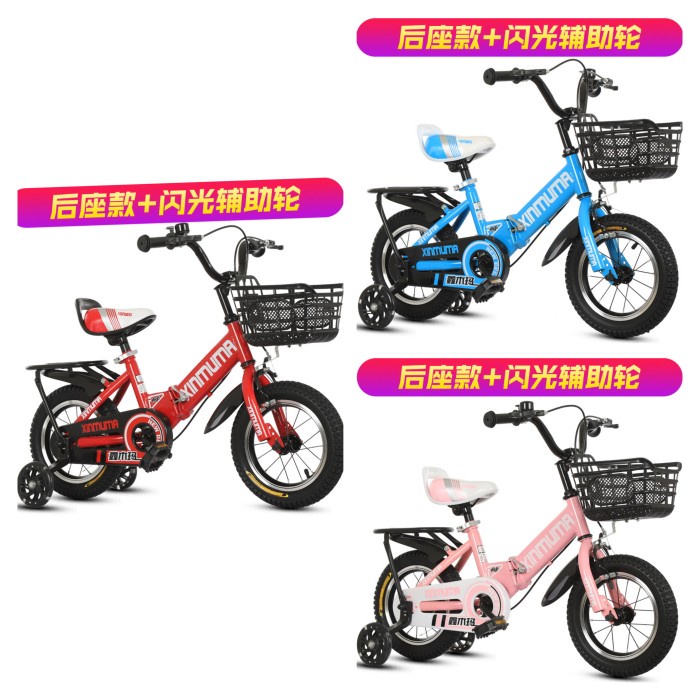 Sepeda Lipat Anak Import Xinmuma Premium 12 14 16 18 Inch Berkualitas