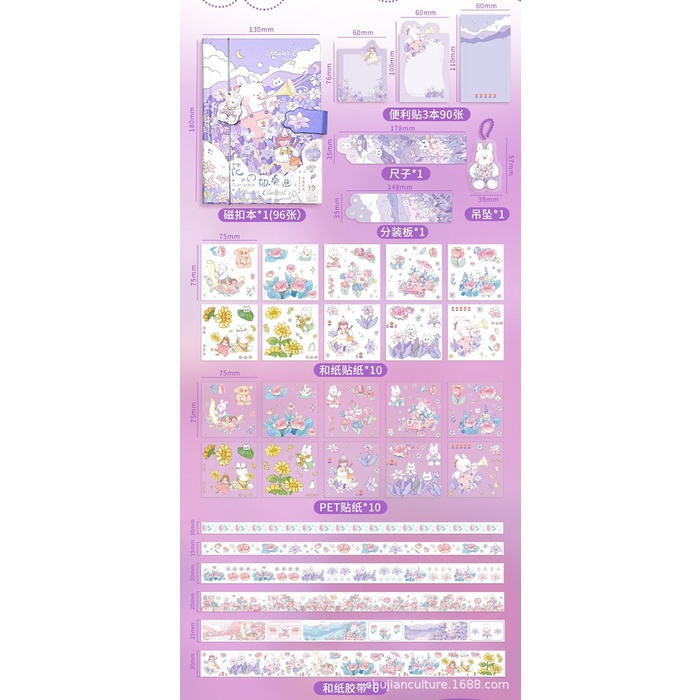 

8 In 1 Gift Set/ Diary Journal Kit Set Birthday Gift/ Paket Set Agenda