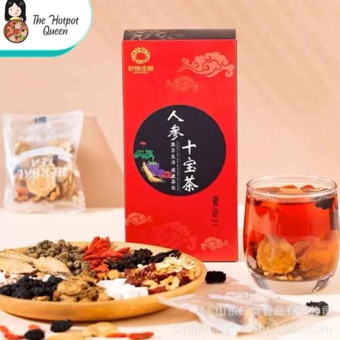 

CHINESE TEA HERBAL / MEI GUI BA BAO CHA/ ROSE EIGHT TREASURE TEA